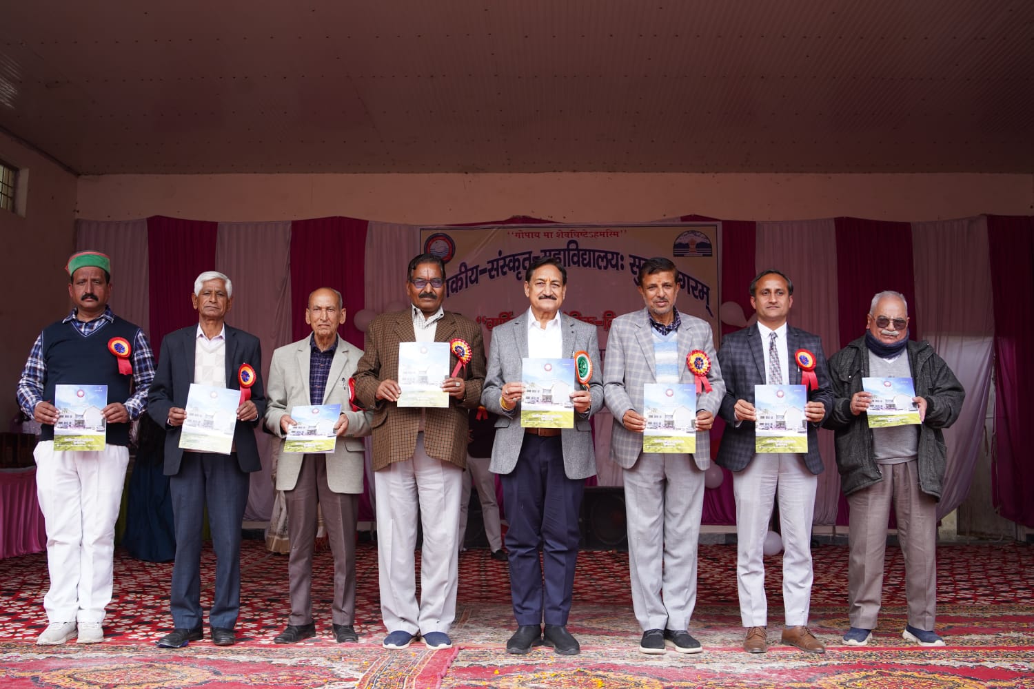 GSC Sundernagar